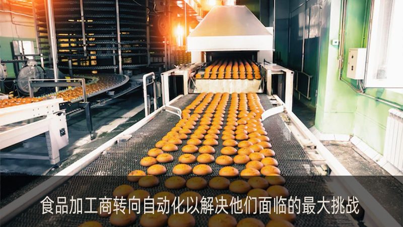 油炸机烟道堵塞的常见原因及疏通方法
