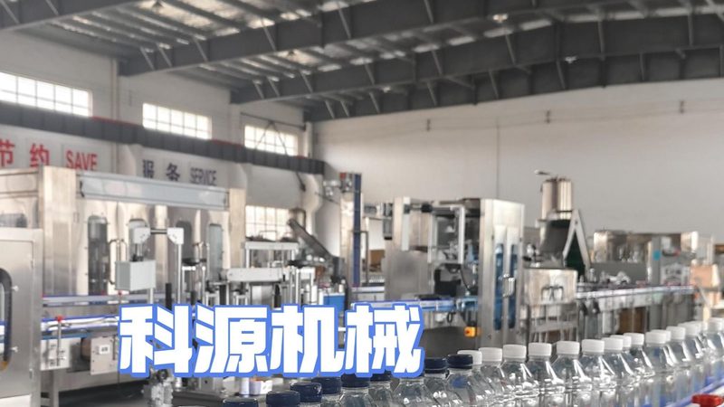 果汁饮料生产线对比